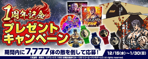 ���������꡼ No.002�Υ���ͥ������ / �ֿ�������̵�С�UR ���Ρȥ���� KING �� �� ���о졣1��ǯ��ǰ �����ڡ���Ⳬ��