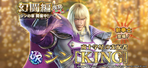 ���������꡼ No.010�Υ���ͥ������ / �ֿ�������̵�С�UR ���Ρȥ���� KING �� �� ���о졣1��ǯ��ǰ �����ڡ���Ⳬ��