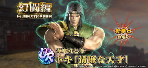 ���������꡼ No.004�Υ���ͥ������ / �ֿ�������̵�С�UR���Ρȥȥ���������ŷ�͡ϡɤ��о�