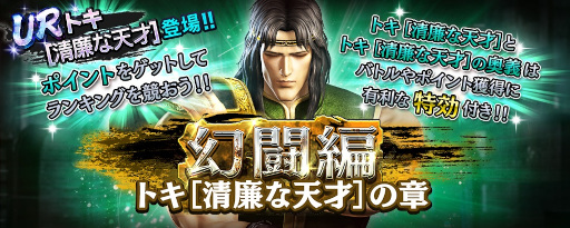 ���������꡼ No.008�Υ���ͥ������ / �ֿ�������̵�С�UR���Ρȥȥ���������ŷ�͡ϡɤ��о�