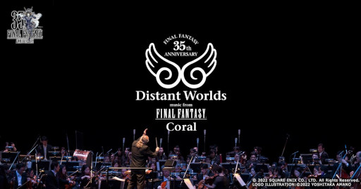 FINAL FANTASY 35th Anniversary Distant Worlds: music from FINAL FANTASY Coralסåճ