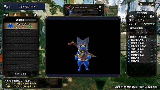 ���������꡼ No.008�Υ���ͥ������ / Switch�֥�󥹥����ϥ󥿡��饤���ס�USJ�Ȥ�2�ĤΥ���ܥ������Ȥ�ޤ�4�ĤΥ������Ȥȡ����̤ʥ��ȥ⥢���롼�������ۿ���������