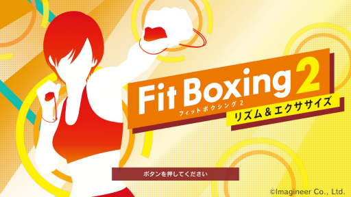Fit Boxing 2 -ꥺ-ԥץ쥤ݡȡ˵ƤΤ򤷤äɲäʲ