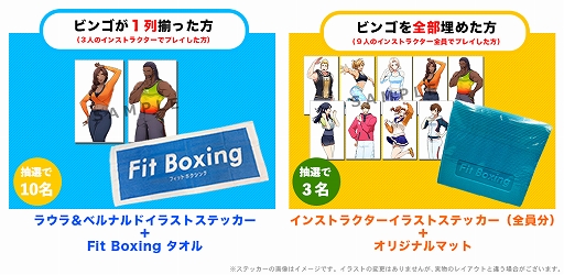 #005Υͥ/Fit Boxing 2פǡȵ⡼ɡ4Ƥۿ⡼ɥӥ󥴥ڡⳫ
