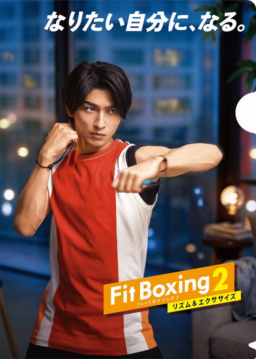 #004Υͥ/Fit Boxing 2סήλ겼ӥ奢ȥ󥿥ӥ塼