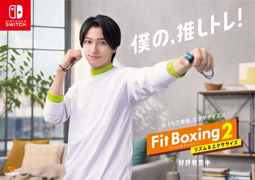  No.001Υͥ / Fit Boxing 2סήͥ㺹ǥɡܥ󥰡겼ӥ奢