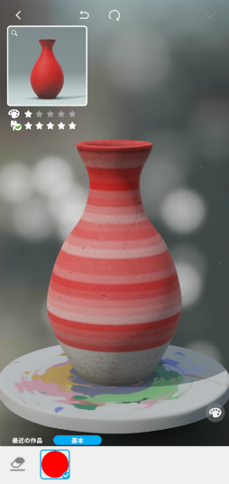 󤷤ꡣޥ۸Lets Create! Pottery 2פҲ𤹤֡ʤۤܡޥۥ̿2404