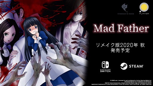 Mad Father -ޥåɥե - ᥤ ȥ쥤顼