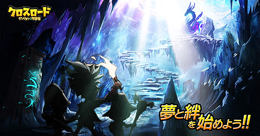 ���������꡼ No.002�Υ���ͥ������ / �֥饦��������֥����������ɡ����󥸥��μ��ԡפΥ����ӥ����������ϡ�PC�ȥ��ޥۤ�ͷ�٤롤�������������󥸥���RPG