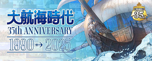 ���������꡼ No.001�Υ���ͥ������ / ����ҳ�����ץ��꡼����35��ǯ��ǰ�������ߥ����Ȥ������ˡ����꡼������ˤ�ޤȤ᤿ǯɽ��Ǻ�