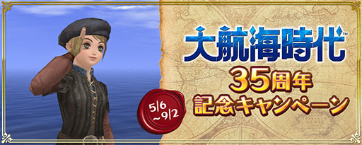 ���������꡼ No.002�Υ���ͥ������ / ����ҳ�����ץ��꡼����35��ǯ��ǰ�������ߥ����Ȥ������ˡ����꡼������ˤ�ޤȤ᤿ǯɽ��Ǻ�