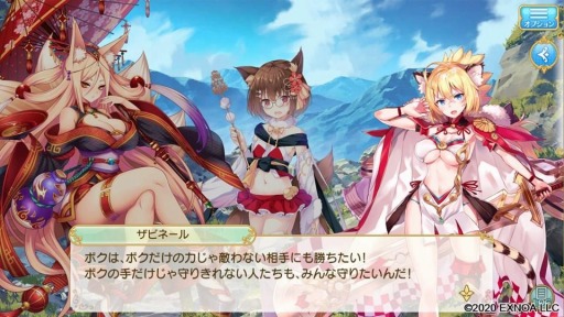 ���������꡼ No.002�Υ���ͥ������ / �֥����ȥΥ��פΥᥤ�󥯥�����2�ϸ�Ⱦ���������維����ϵ�ԥå����å׾�����»�