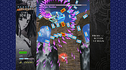 画像集 No.004のサムネイル画像 / Switch版弾幕シューティング「式神の城2」，2023年4月13日に発売決定。ニューエントリーモードとドラマティックチェンジモードを搭載