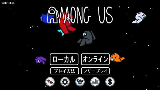 Among UsסPC/ޥǤĤܸбååȵǽɲ