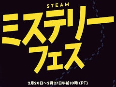 「Steamミステリーフェス」が本日開幕。宇宙人狼「Among Us」など，謎解きや調査に焦点を当てたPCゲームのセールを実施
