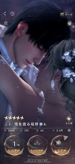 ���������꡼ No.002�Υ���ͥ������ / �����ȿ�����Ver.4.0�ֿ����θ��Ϥ��β��ˡץ�꡼������̴�Τ褦�ʥץ��ݡ����˿��̤�����ݡ���