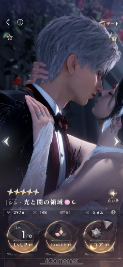 ���������꡼ No.004�Υ���ͥ������ / �����ȿ�����Ver.4.0�ֿ����θ��Ϥ��β��ˡץ�꡼������̴�Τ褦�ʥץ��ݡ����˿��̤�����ݡ���