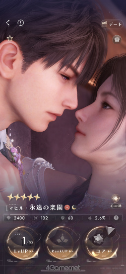 ���������꡼ No.005�Υ���ͥ������ / �����ȿ�����Ver.4.0�ֿ����θ��Ϥ��β��ˡץ�꡼������̴�Τ褦�ʥץ��ݡ����˿��̤�����ݡ���