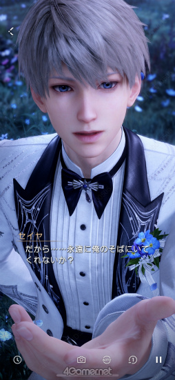 ���������꡼ No.008�Υ���ͥ������ / �����ȿ�����Ver.4.0�ֿ����θ��Ϥ��β��ˡץ�꡼������̴�Τ褦�ʥץ��ݡ����˿��̤�����ݡ���