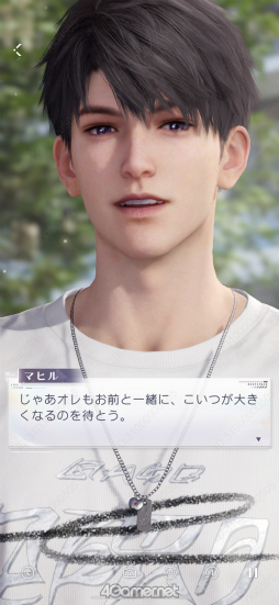 ���������꡼ No.037�Υ���ͥ������ / �����ȿ�����Ver.4.0�ֿ����θ��Ϥ��β��ˡץ�꡼������̴�Τ褦�ʥץ��ݡ����˿��̤�����ݡ���