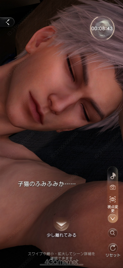 ���������꡼ No.047�Υ���ͥ������ / �����ȿ�����Ver.4.0�ֿ����θ��Ϥ��β��ˡץ�꡼������̴�Τ褦�ʥץ��ݡ����˿��̤�����ݡ���