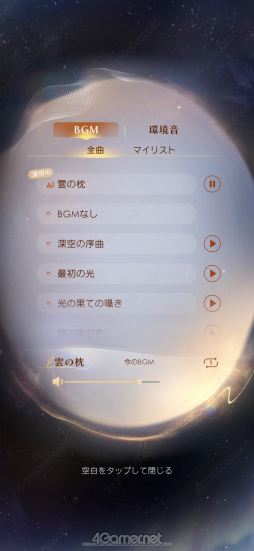 ���������꡼ No.049�Υ���ͥ������ / �����ȿ�����Ver.4.0�ֿ����θ��Ϥ��β��ˡץ�꡼������̴�Τ褦�ʥץ��ݡ����˿��̤�����ݡ���