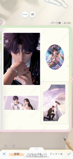 ���������꡼ No.053�Υ���ͥ������ / �����ȿ�����Ver.4.0�ֿ����θ��Ϥ��β��ˡץ�꡼������̴�Τ褦�ʥץ��ݡ����˿��̤�����ݡ���