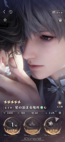 ���������꡼ No.054�Υ���ͥ������ / �����ȿ�����Ver.4.0�ֿ����θ��Ϥ��β��ˡץ�꡼������̴�Τ褦�ʥץ��ݡ����˿��̤�����ݡ���