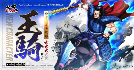 ꡼ No.012Υͥ / ޥۥΥʬϡ2025ǯ11201126ˡ1̤ϡeFootballס79ܤ1ǯޤʥȥҲ