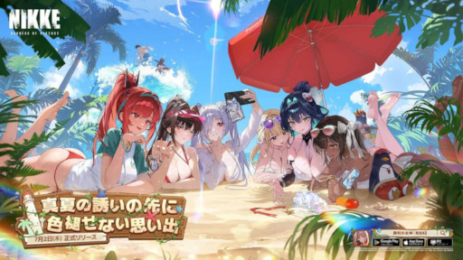 画像ギャラリー No.006のサムネイル画像 / スマホゲームのセルラン分析（2026年7月2日〜7月8日）。今週の1位は「eFootball」。4月〜6月のグローバル収益ランキングも紹介