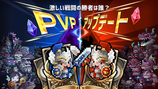 ���������꡼ No.001�Υ���ͥ������ / �֥ȥ�ץ�ե��󥿥����פ˥ꥢ�륿����PvP����ƥ�Ĥ��о�