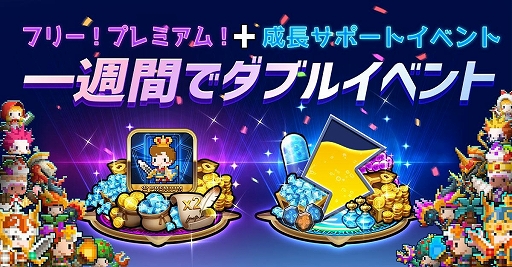 ���������꡼ No.003�Υ���ͥ������ / �֥ȥ�ץ�ե��󥿥����פ˥ꥢ�륿����PvP����ƥ�Ĥ��о�