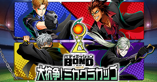 ֥Хǥߥå BOND׽ͭѵҤۿ٥ȡȥХǥߥå BOND 繳衪 ߥ饫åסɡ924˳