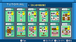 ��Ѽ�ꥲ���� NIKAKUdori