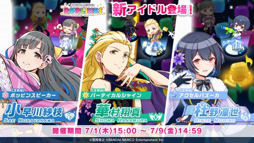 ���������꡼ No.003�Υ���ͥ������ / �֥����ɥ�ޥ����� �ݥåץ�󥯥��פǥϡ��ե��˥С����꡼�����ڡ��󤬳���