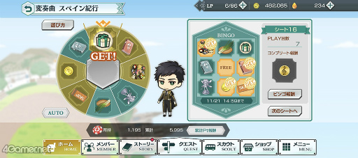 ꡼ No.023Υͥ / ֥11Υ٥ȥȡ꡼ն ڥ󵪹ԡɤҲ̴ǥڥιԻ׵Ĥʪ