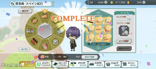 ꡼ No.024Υͥ / ֥11Υ٥ȥȡ꡼ն ڥ󵪹ԡɤҲ̴ǥڥιԻ׵Ĥʪ