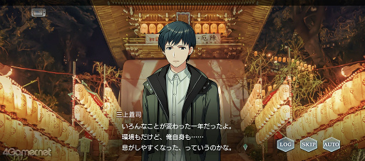 画像ギャラリー No.009のサムネイル画像 / 「スタオケ」1月のイベントストーリー“初夢☆ニュウイヤア”を紹介。カオスな夢の世界で翻弄される,源一郎&仁科の気遣いコンビ