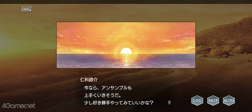 画像ギャラリー No.017のサムネイル画像 / 「スタオケ」1月のイベントストーリー“初夢☆ニュウイヤア”を紹介。カオスな夢の世界で翻弄される,源一郎&仁科の気遣いコンビ