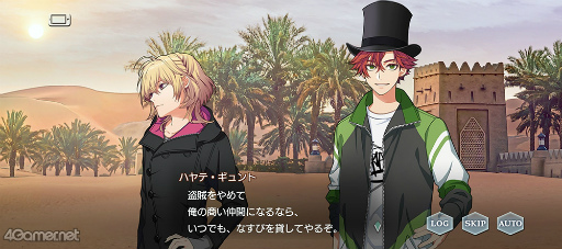 画像ギャラリー No.020のサムネイル画像 / 「スタオケ」1月のイベントストーリー“初夢☆ニュウイヤア”を紹介。カオスな夢の世界で翻弄される,源一郎&仁科の気遣いコンビ