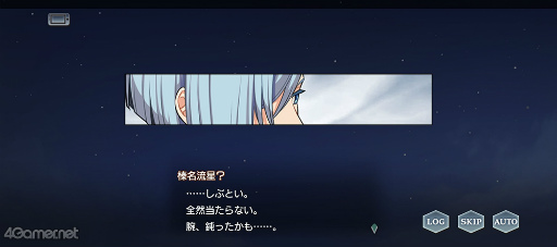 画像ギャラリー No.024のサムネイル画像 / 「スタオケ」1月のイベントストーリー“初夢☆ニュウイヤア”を紹介。カオスな夢の世界で翻弄される,源一郎&仁科の気遣いコンビ