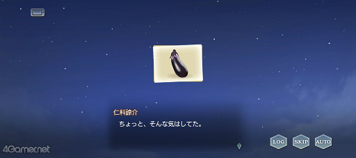 画像ギャラリー No.026のサムネイル画像 / 「スタオケ」1月のイベントストーリー“初夢☆ニュウイヤア”を紹介。カオスな夢の世界で翻弄される,源一郎&仁科の気遣いコンビ