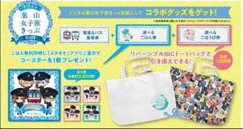 ���������꡼ No.001�Υ���ͥ������ / �֥��������ס��ȥǥ������ջ�����ι���äסɤȤΥ���ܥ����ڡ���򳫻�