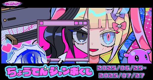 ꡼ No.001Υͥ / NEEDY GIRL OVERDOSEפΥ饤󤯤ȯ䡣ĤƤ3774.ʤɡ͵դΥ饹ȻѤåо