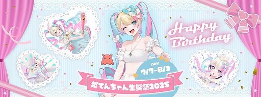 ꡼ No.001Υͥ / 77ĶǤƤ󤷤NEEDY GIRL OVERDOSEפκǿå䤹ĶƤº2025פ򳫺