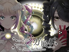 NEEDY GIRL OVERDOSEפ4ǯǰŸ֥˥ǥŸ4ʥեˡס2026ǯ11726ǳ