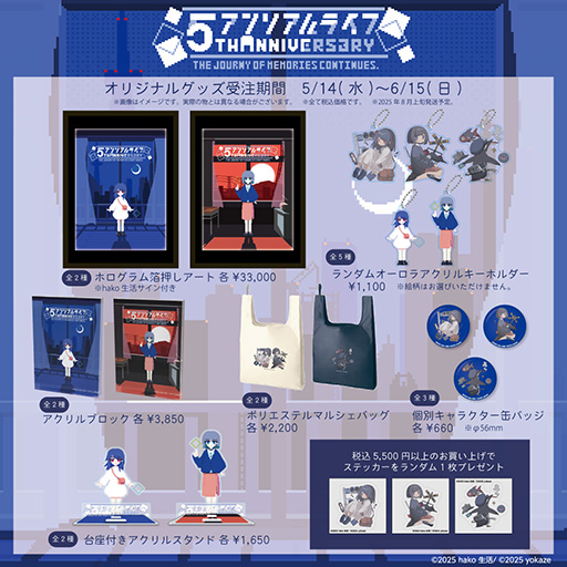 ꡼ No.011Υͥ / ֥ꥢ饤ա5ǯǰơꥸʥ륰åμ򳫻ϡhako 㥦饹Ȥ