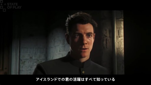 画像ギャラリー No.005のサムネイル画像 / 「007 First Light」，2026年5月27日の発売に向けて最新トレイラーを公開。009の行方を追うシーンが描かれる