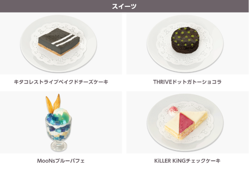 画像集#013のサムネイル/「B-PROJECT」×「cookpadLive」コラボ企画“B-PRO祭”を東京・大阪で4月21日より同時開催。予約受付が本日スタート