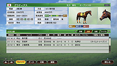 Winning Post 9 2021ס¹ѾƥοǤ䡤դιʤߤۤƼǽξ󤬸